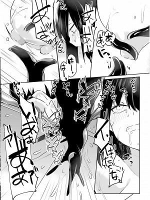 [あび] 淫靡な洞窟のその奥で3_086