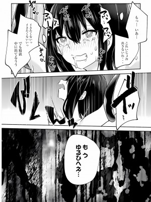 [あび] 淫靡な洞窟のその奥で3_091