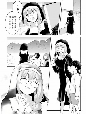 [あび] 淫靡な洞窟のその奥で3_103