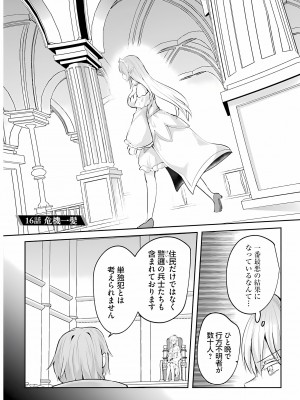 [あび] 淫靡な洞窟のその奥で3_127