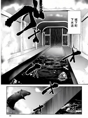 [あび] 淫靡な洞窟のその奥で3_081