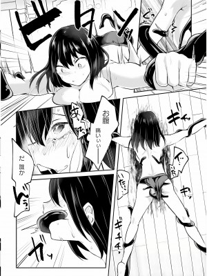 [あび] 淫靡な洞窟のその奥で3_056