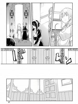 [あび] 淫靡な洞窟のその奥で3_029