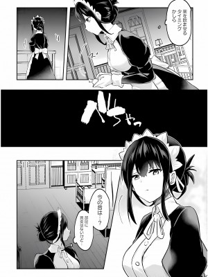 [あび] 淫靡な洞窟のその奥で3_008