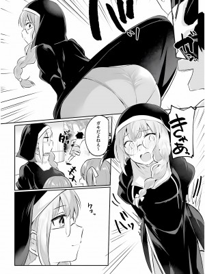 [あび] 淫靡な洞窟のその奥で3_102