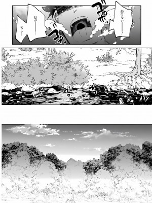 [あび] 淫靡な洞窟のその奥で3_069