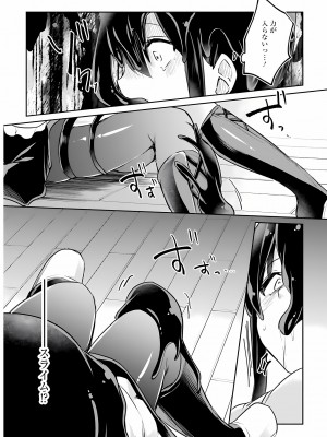 [あび] 淫靡な洞窟のその奥で3_015
