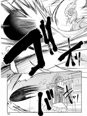 [あび] 淫靡な洞窟のその奥で3_145
