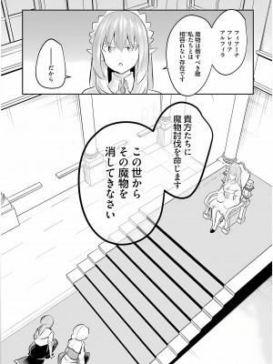 [あび] 淫靡な洞窟のその奥で3_044