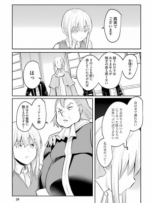 [あび] 淫靡な洞窟のその奥で3_041