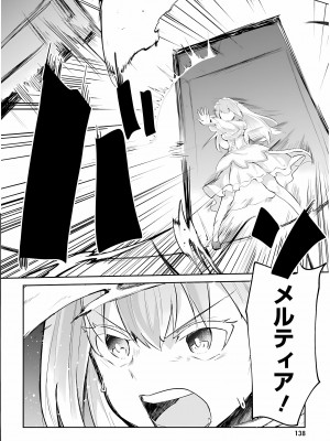 [あび] 淫靡な洞窟のその奥で3_140