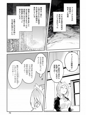 [あび] 淫靡な洞窟のその奥で3_075