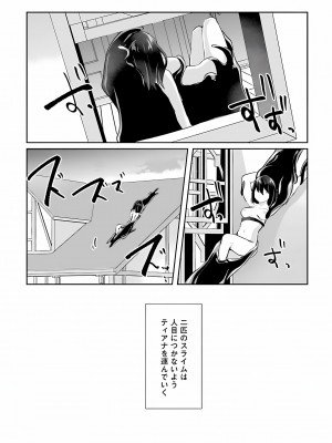 [あび] 淫靡な洞窟のその奥で3_061