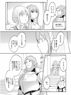 [あび] 淫靡な洞窟のその奥で3_038