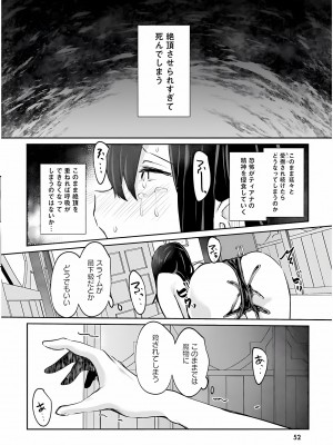[あび] 淫靡な洞窟のその奥で3_054