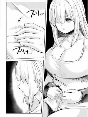 [あび] 淫靡な洞窟のその奥で3_154