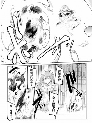 [あび] 淫靡な洞窟のその奥で3_147