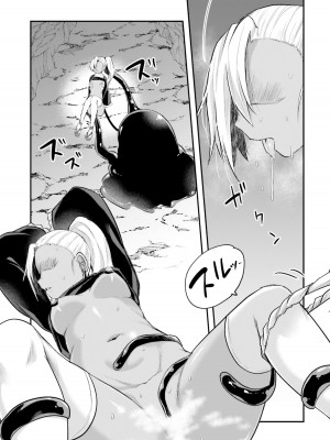 [あび] 淫靡な洞窟のその奥で_119