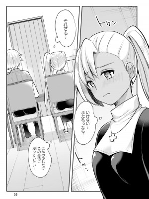 [あび] 淫靡な洞窟のその奥で_055