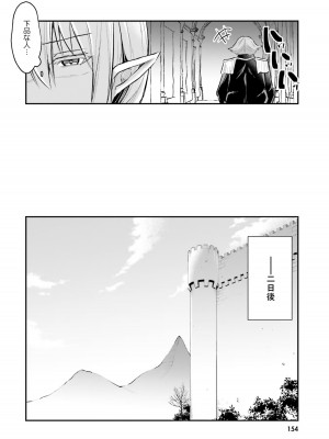 [あび] 淫靡な洞窟のその奥で_156