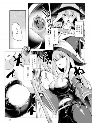 [あび] 淫靡な洞窟のその奥で_019