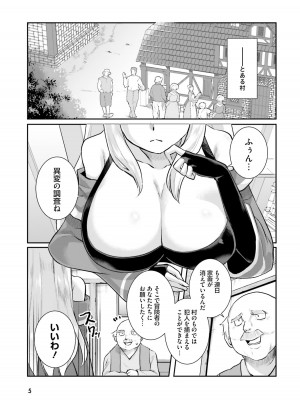 [あび] 淫靡な洞窟のその奥で_007