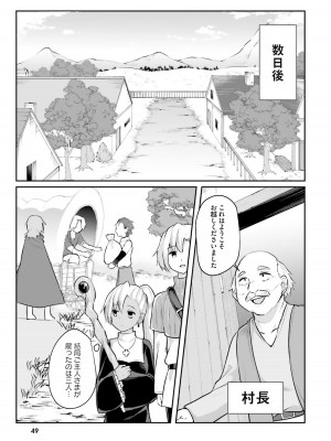 [あび] 淫靡な洞窟のその奥で_051