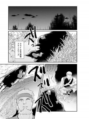 [あび] 淫靡な洞窟のその奥で_013