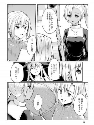 [あび] 淫靡な洞窟のその奥で_048