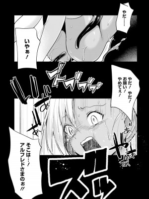 [あび] 淫靡な洞窟のその奥で_131