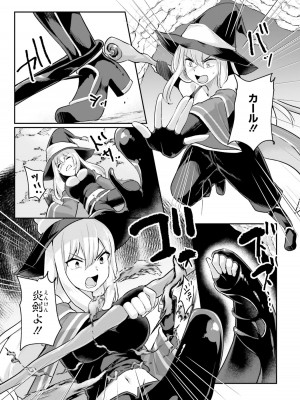 [あび] 淫靡な洞窟のその奥で_017