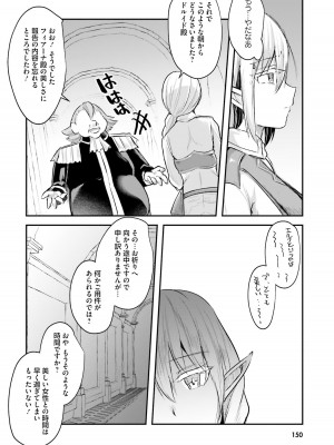 [あび] 淫靡な洞窟のその奥で_152
