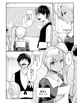 [あび] 淫靡な洞窟のその奥で_046