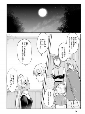 [あび] 淫靡な洞窟のその奥で_056