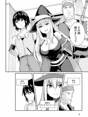 [あび] 淫靡な洞窟のその奥で_008