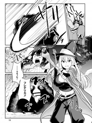 [あび] 淫靡な洞窟のその奥で_015