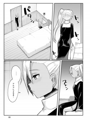 [あび] 淫靡な洞窟のその奥で_057