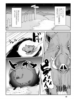 [あび] 淫靡な洞窟のその奥で_042