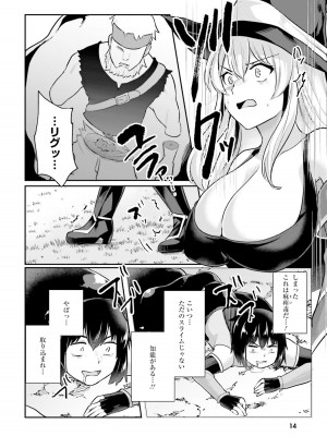 [あび] 淫靡な洞窟のその奥で_016