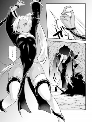 [あび] 淫靡な洞窟のその奥で_092