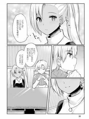 [あび] 淫靡な洞窟のその奥で_054