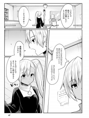 [あび] 淫靡な洞窟のその奥で_049