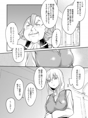 [あび] 淫靡な洞窟のその奥で_154