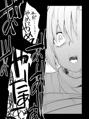 [あび] 淫靡な洞窟のその奥で_135