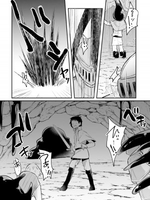 [あび] 淫靡な洞窟のその奥で_186