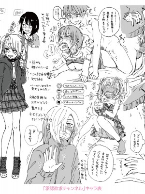 [えのき] ふたりプレイ [DL版]_220