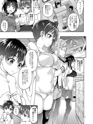 [アカペンギン (アサヒナヒカゲ)] ショタ提督と入渠タイム (艦隊これくしょん -艦これ-) [DL版]_04
