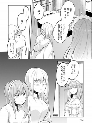 [あび] 淫靡な洞窟のその奥で2_156