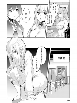 [あび] 淫靡な洞窟のその奥で2_148