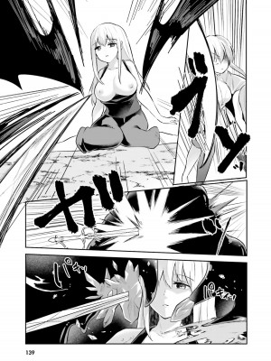 [あび] 淫靡な洞窟のその奥で2_141